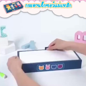 เกมจิ๊กซอว์แม่เหล็กแต่งตัวหมี ฝึกการสังเกตและแยกแยะสี - สีแดง