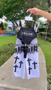 ชุดเซ็ทลูกสาวแฟชั่น สไตล์สายฝอสุดๆ เสื้อบอดี้สูท+กางเกง น้ำหนัก5-23กิโล ไซส์SMLXL รหัสDNN