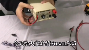 Susan 735MP/835MP High Power Ultrasonic Inverter Fish Shocker Electrical Equipment Power Supplies Car Inverter
