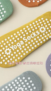 Vớ Ngắn Chống Trượt Nam Nữ Tập Yoga Trơn Simple - 100style