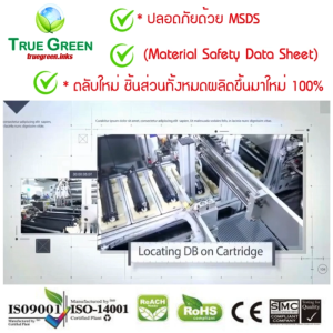 19A CF219A Drum Black ตลับชุดดรัม เลเซอร์ เครื่องปริ้นเตอร์ HP LaserJet Pro M102a (G3Q34A) M102w (G3Q35A) M130a (G3Q57A) M130fn (G3Q59A) M130fw (G3Q60A) M130nw (G3Q58A)