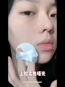 KATO Powder Control Oil Waterproof Set Makeup Hold Powder Delicate @ KATO 散粉控油防水定妆持妆柔焦蜜粉细腻