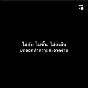 5 ชิ้น เฉพาะแถว 1, 2 ให้ยาก แบรนด์ ถาดยาง ผ้ายาง ปูพื้นรถยนต์ ISUZU MU-X 2021-2023