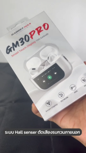 GADGET MAX GM30 PRO SMART TOUCH DISPLAY TWS EARBUDS (V5.3) (NPL-6/2024)