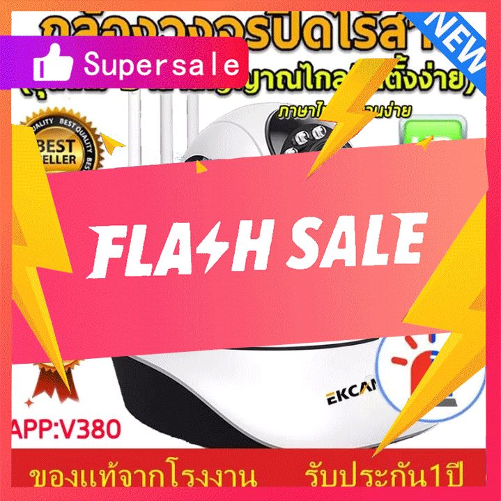 กล้องเฝ้าระวังบ้าน V380 Pro WIFI ดูผ่านโทรศัพท์เทคโนโลยีอินฟราเรดการ ...