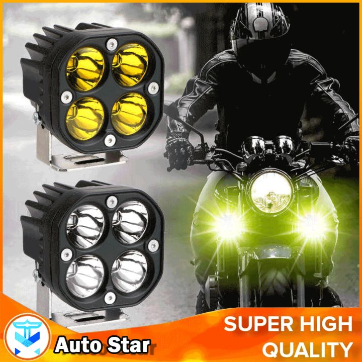 Laser hot sale light motorcycle