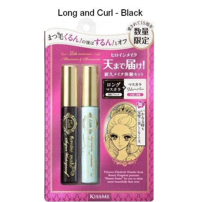 Mascara Kiss Me Heroine Make + Remover Set