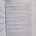 Mari Nyuwuk Tuntunan merawat Jenazah dan Tirakat Penyucian Jiwa. 