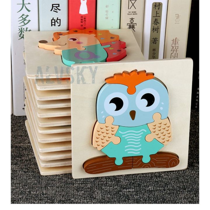 3D CHUNKY PUZZLE WOODEN PUZZLE JIGSAW KAYU TIGA DIMENSI MAINAN