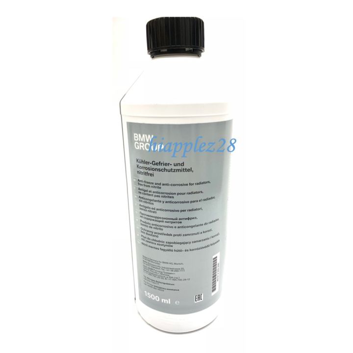 1.5L Coolant Antifreeze Genuine BMW (ORIGINAL) 83512355290 | Lazada