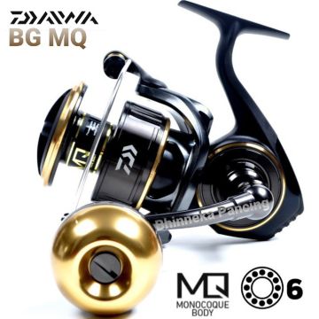best fishing hook for minnows Hooks Freshwater - Trout - Crappie - Bluegill - Bass - Panfish - Walleye - Perch boat flag holder Rod Power & Action:Med-Heavy / Fast These pre Daiwa Basiair X45X Carp