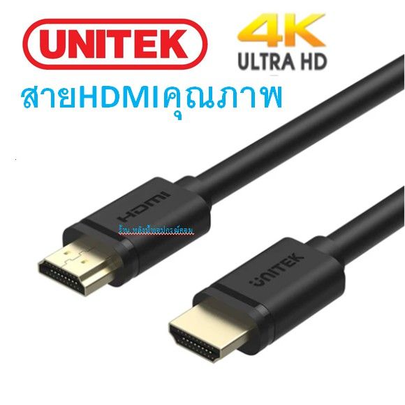 ⚡️ javascript string methods explained ⚡️ -... UNITEK ⚡️FLASH SALE⚡️(ราคาพิเศษ) HDMIคุณภาพ 4k 1-8เมตร Y-C136M Y-C137M ...