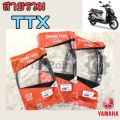 Yamaha TTX สายเร่ง สายเบรคหลัง สายไมล์ TTX ทีทีเอกซ์ คุณภาพดี UNF. 