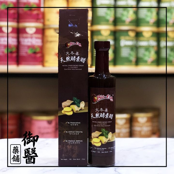 【BioOon】文东姜天然酵素醋 Natural Ginger Enzyme Vinegar 375ml Lazada