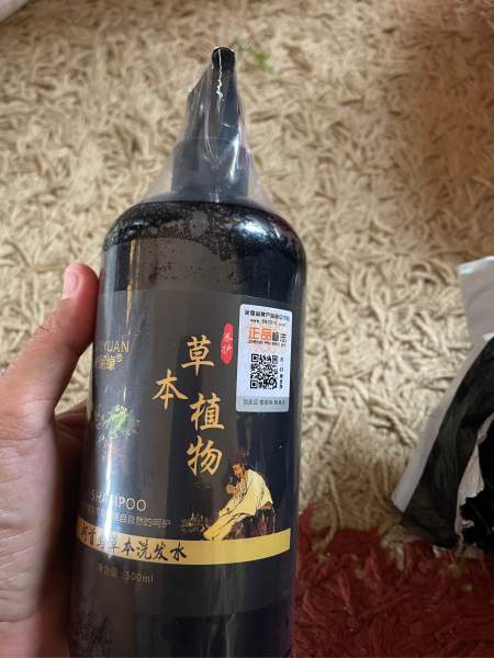 Buyer review image 3