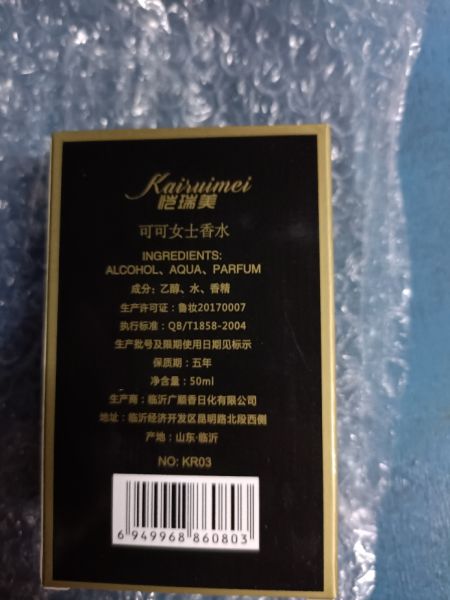 Buyer review image 3