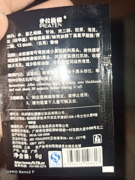 Buyer review image 4