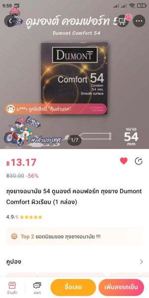 Buyer review image 1