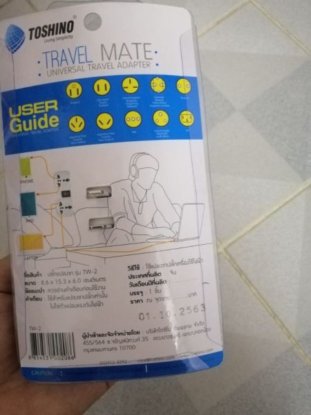 Buyer review image 3
