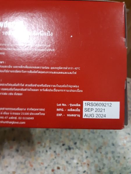 Buyer review image 2