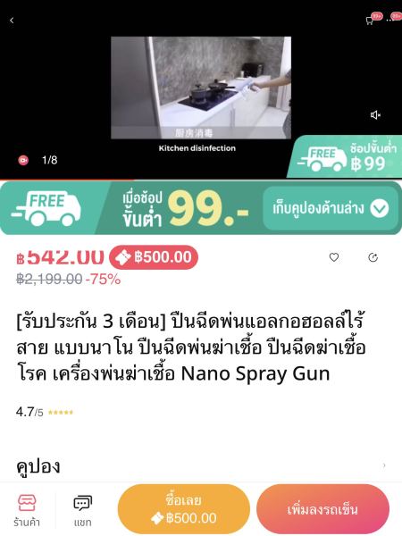 Buyer review image 1