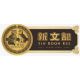 Sin Boon Kee Coffee