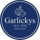 GARLICKYS STORE