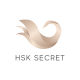 HSK Secret