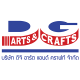 DG ARTS & CRAFTS