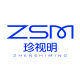 ZSM_ZhenShiMing