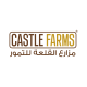 Castle Farms Indonesia