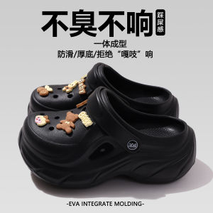 [Free Shipping] WomenS Thick-Soled Clogs For Summer Outdoor Wear Non-Slip And Odor-Resistant 2026 New EVA Beach Toe-Cap Sandals For Women