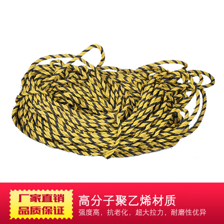 Tiger rope tiger spot warning rope black and yellow warning fence rope ...