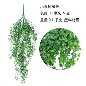 Artificial Golden Bell Willow Fake Silk Flower Vine Hanging Garland Simulated Plant DIY Home Garden Outdoor Decor