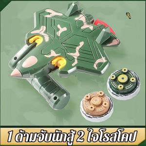 【suisui】ลูกข่างเบย์เบลด สนามเบย์เบลด สำหรับผู้เริ่มต้นของเล่นต่อสู้โลหะ ชุดลูกข่างเบย์เบลด