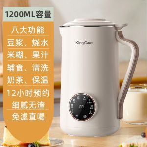 Soy Milk Maker Household Fully Automatic Blender No Filter No Residue Silent No Cooking Multifunctional 110v Exported to the USA