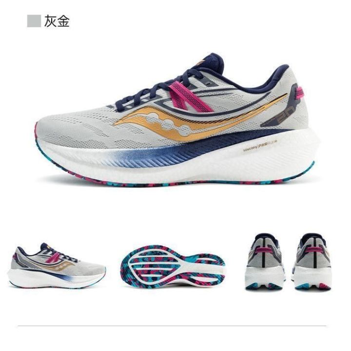 【hot】- แกะสลักใหม่ Soconi Saucony ชัยชนะ 20 รองเท้ากีฬาผู้ชายน้ำหนักเบา ...