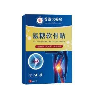 Glucosamine Cartilage Patch  Nutritional Chondroitin Patch Elastic Fabric Moxibustion Hot Compress Patch Promote Cartilage Regeneration/Repair Damaged Joint Cartilage