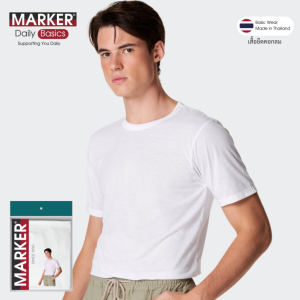 [แพ็ค 3ตัว] MARKER® คอกลม เสื้อยืดคอกลม ตัวใน ผ้าฝ้ายผสม / 097