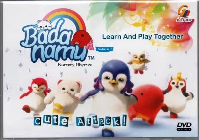 Kids Song DVD Badanamu Nursery Rhymes : Learn And Play Together Vol.1 (26 Songs)