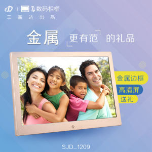 LZD New Product 12 Inch Metal Electronic Album U Disc Play Picture Video Calendar Music Photo Digital Photo Frame