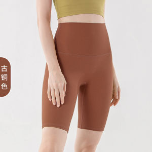 Lulu thể thao năm điểm Quần Yoga phụ nữ không có đường Xấu Hổ eo cao bó sát quần soóc thể dục nâng hông