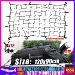 [Nice Price]Cargo Net 120*90cm Bungee Cord Cargo Net With Hooks Secure Luggage Rack Pickup Truck Bed RV Camping Heavy Duty Bungee Cargo Net Grid Mesh Roof Rack Net Interior Ceiling Cargo for Pickup Truck Bed and SUV Roof Travel