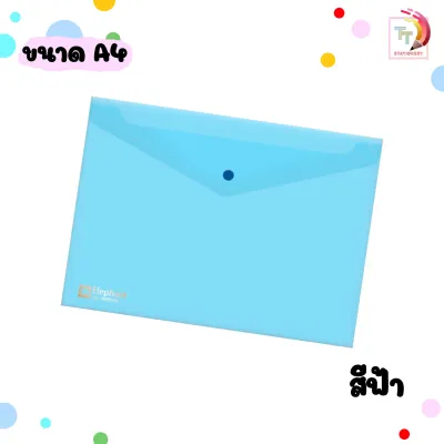 ELEPHANT (ตราช้าง) แฟ้มกระดุมพลาสติก ขนาด A4 แฟ้มซอง รุ่น 425 ( 1 แฟ้ม )