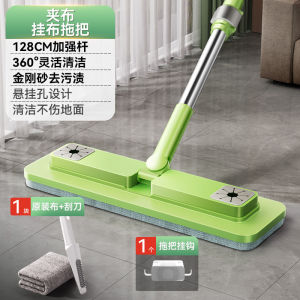 Household Lazy Automatic Cloth Clip Small Mop Lazy People Cloth-Clamped Small Mop Household Wet And Dry Dual-Use Mop