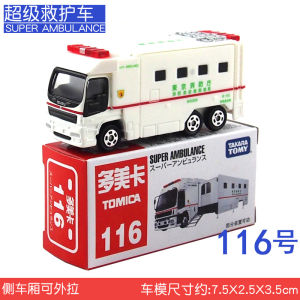 Car Model Alloy Car Truck Engineering Vehicle Special Vehicle Helicopter Motorcycle Small Car Model