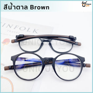 Uniqueyou แว่นสายตายาว มีสายคล้องคอ+เลนส์กรองแสงสีฟ้า Blue Filter แว่นสายตาพร้อมสายคล้งอคอ เลนส์กรองแสง