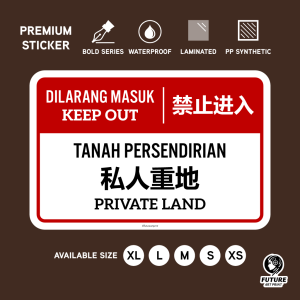 Keep Out. Private Land. Dilarang Masuk. Tanah Persendirian. 禁止进入. 私人重地. Sticker Sign Notice. No Entry. Do Not Enter.