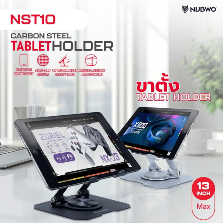 Nubwo ขาตั้งแท็บเล็ตและโทรศัพท์ รองรับทั้งแนวตั้งและแนวนอน มี Anti-Slip ...