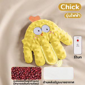 มือตบกล่อมเด็กนอน ตบไฟฟ้า ช่วยเด็กในการนอนหลับ ของเล่นเด็ก มือตบตูดเด็กอัตโนมัติ หมอนมือกันสะดุ้ง เครื่องมือวิเศษสำหรับ ทารกนอนหลับหมอนแรงดันป้องกัน